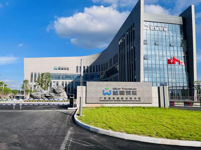 和庆镇广东蓝宝制药有限公司实验室装修与实验台制作安装工程